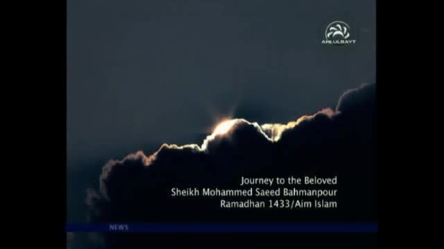 [02] Commentary on Dua Abu Hamza Al Thumali - Sheikh Bahmanpour - English
