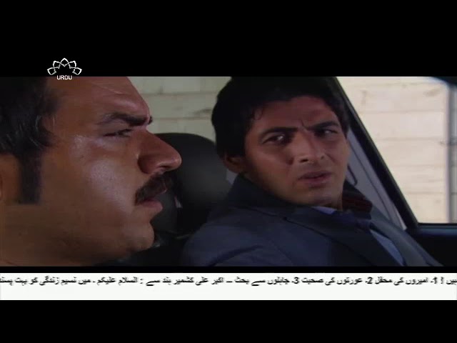 [ Irani Drama Serial ] Zamana | زمانہ - Episode 31 | SaharTv - Urdu