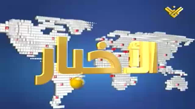 [03 Apr 2014] نشرة الأخبار News Bulletin - Arabic