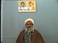 Dars-e-Akhlaaq - Ayatullah Hussain Mazahari - Dars 21 - Persian