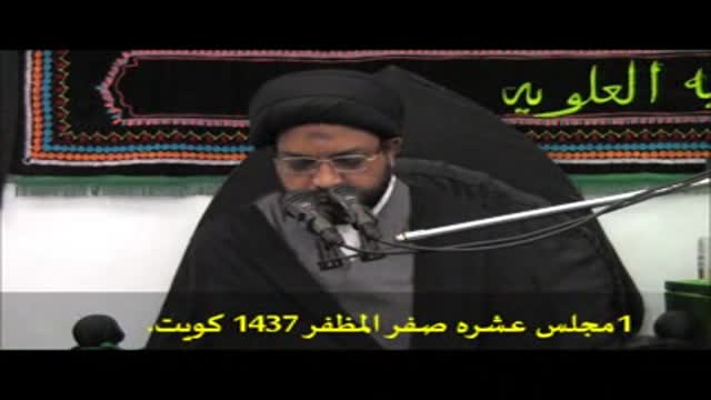 [01] Azadari Nehzat-e-Zainabi - Agha Taqi Raza Abidi - Safar-1437/2015 - Urdu
