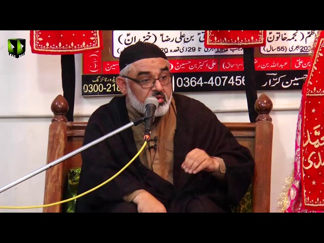 [Majlis] Essal-e-Sawaab | H.I Syed Ali Murtaza Zaidi - Urdu