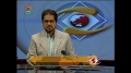 [15 Jan 2013] Andaz-e-Jahan - ڈاکٹر طاہرالقادری قادری لانگ مارچ - Urdu
