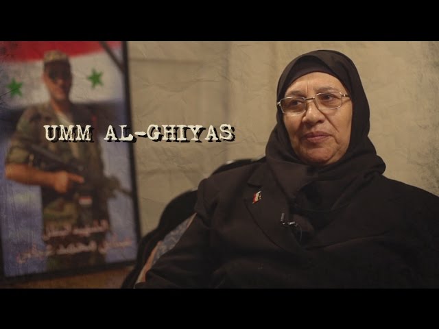 [Documentary] Umm Al-Ghiyas - English