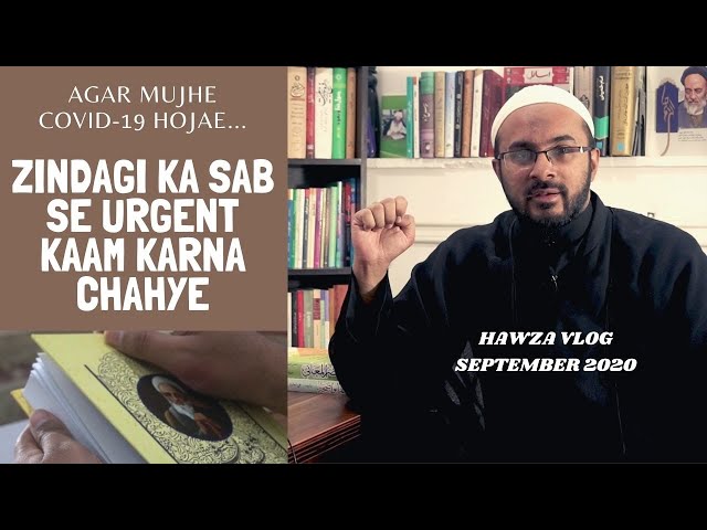 HAWZA VLOGS #2 | Agar Mujhe COVID-19 Hojae | Learning Religion, The Most URGENT Thing To Do - Urdu