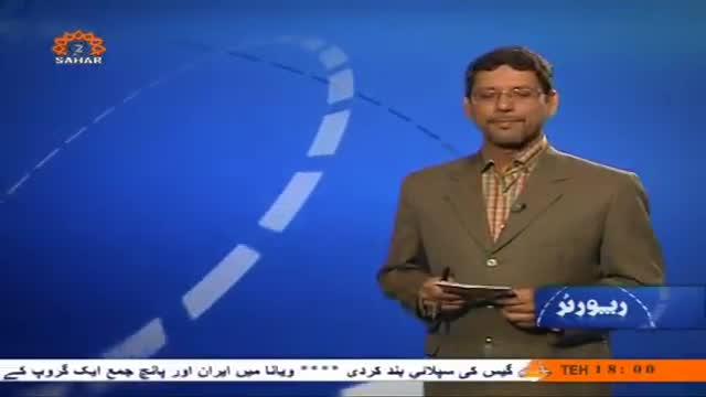 [16 June 2014] رپورٹر | Reporter | Haftey bhar ki ehem Reportain - Urdu