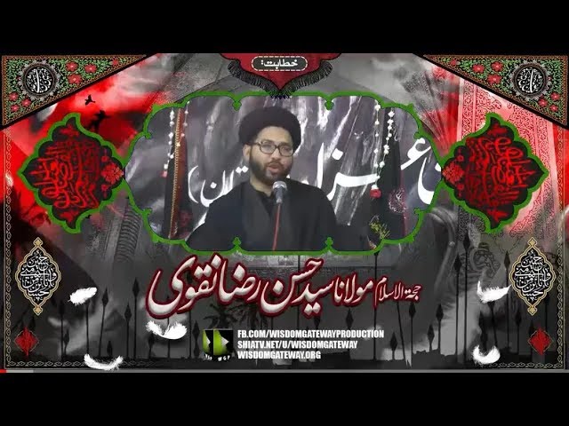 [Ashra e Majalis 5 - 1445] H.I Molana Syed Hasan Raza Naqvi | Solider Bazar Karachi | 24 July 2023 | Urdu