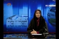 [03 August 2013] Program اخبارات کا جائزہ - Press Review - Urdu