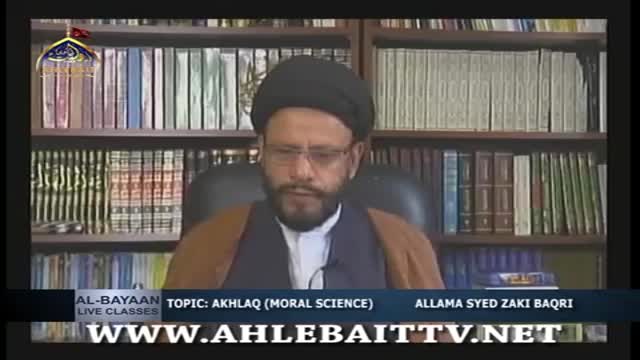 [Albiyaan Classes] Akhlaq (Moral Science) - Allama Zaki Baqri - 04 Sept 2014 - Urdu