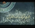 [31 July 2012][11] مہمان خدا - Guests Of God - Urdu