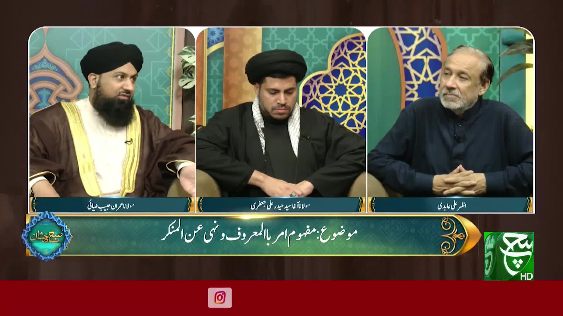 Subh e Darakhshaan With Azhar Ali Abidi | 15 july 2025 | Such News