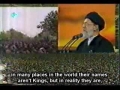 Ayatullah Khamenei speaking on Ashura - Persian Sub English