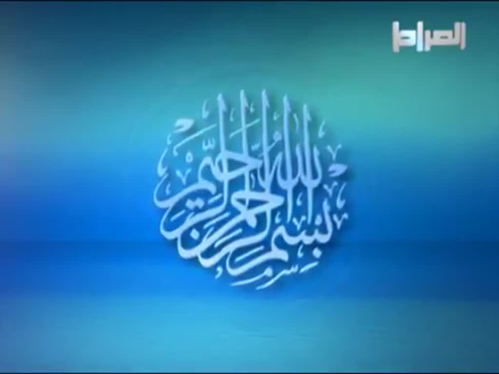 [6] السيد هاشم الحيدري - برنامج باب الهداية - Arabic
