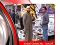 [05 Dec 2012] نشرة الأخبار News Bulletin - Arabic