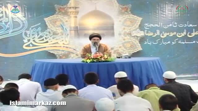 Nizam-e-Imamat aur Aqlaniyat ki Das Alamaat - Ustad Syed Jawad Naqvi - Urdu