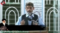 [چوبیسویں برسی امام خمینی رہ] Speech Brother Mubashir Zaidi - 3 June 2013 - Urdu