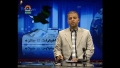 [26 may 2013] Program اخبارات کا جائزہ - Press Review - Urdu