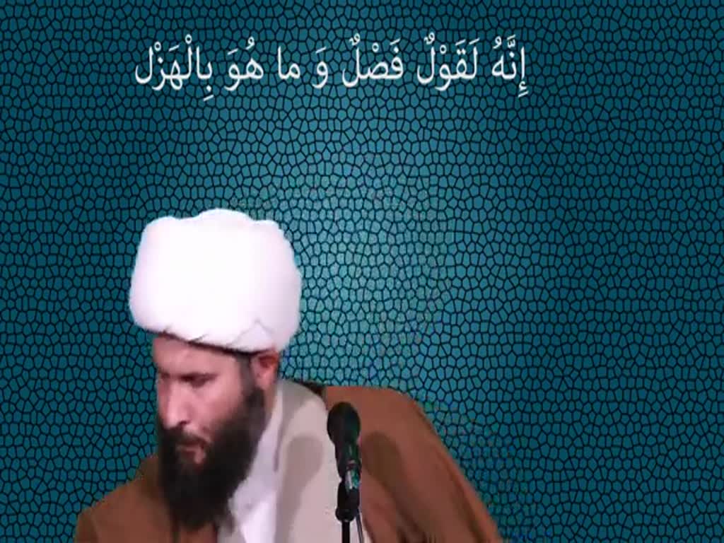 Tafseer of Sura al-Kahf - Shaykh Hamza Sodagar - Session 24 [English]
