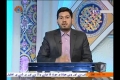 [06 August 2013]  راہ مبین - آداب تلاوت  - Clear Path - Urdu