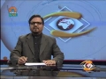 [1 Feb 2012] Andaz-e- Jahan - اسلامی بیداری اور امام خمینی کی تعلیمات - Urdu