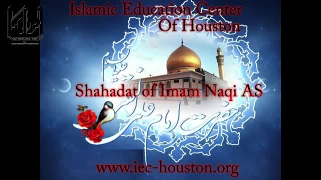 Shahadat of Imam Naqi (AS) - Moulana Shamshad Haider - English