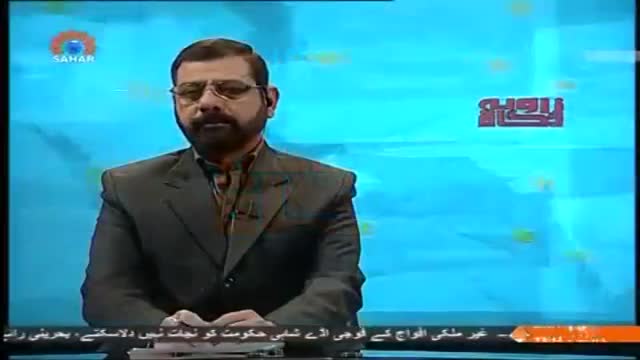 [07 Dec 2014] Zavia Nigah - زاویہ نگاہ - Urdu