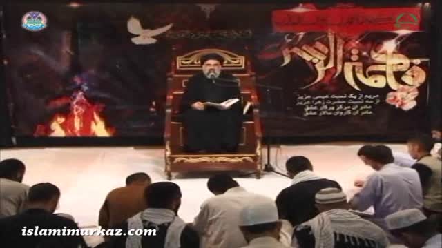 [05] Tafseer-e-Khutba-e-Fatimiyya - Maarifat-e-Haq Taala  - Ustad Syed Jawad Naqavi - Urdu