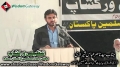 [17 Feb 2013] MWM Political Workshop - Why Politics in Shiite - Br. Nasir Abbas Shirazi - Karachi - Urdu
