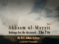 H.I. Abbas Ayleya - Rulings for the Deceased - The 7ts - Pt 3 - English