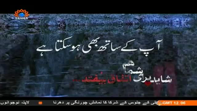 [03] سیریل آپ کے ساتھ بھی ہوسکتاہے - Serial Apke Sath Bhi Ho sakta hai - Drama Serial - Urdu