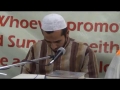 [Day 02] - HAFTA-E-WAHDAT - Nubuvat ki Zaroorat - Moulana Agha Munawar Ali - Urdu