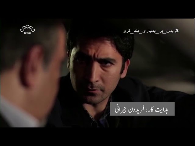 [ Drama Serial ] ایک خواب کی الٹی تعبیر - Ek Khawab Ki Ulti Tabeer Episode 23 | SaharTv - Urdu