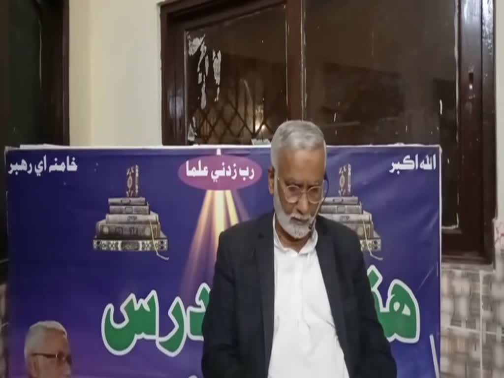 [ Weekly Lecture] Apni Zindagi m Deen ke sath Nazdeeki kitne hai- Syed Hussain Moosavi