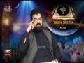 Deen Dunya Aur Hum - Shaheed Arif Hussain Al Hussaini - Musharraf Hussaini - 05/08/13 - urdu