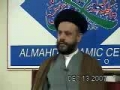 Insejam-al-Muslimeen - By Maulana Zaki Baqri - Part 7 - Urdu