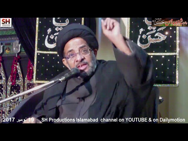 Majlis Shahadat Imam Hassan as 1439 Hijari 19 Nov 2017 By Allama Syed Razi Jaffar at Bargah Imam Hassan - Urdu 