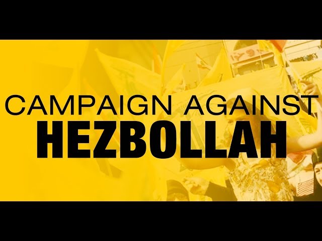 [4 March 2019] The Debate - Campaign Against Hezbollah - English