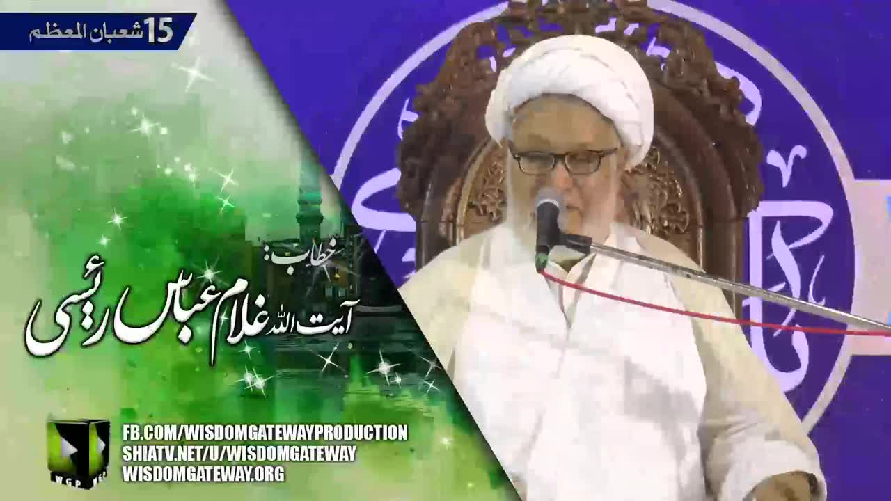 [Markazi Shab e Dua Youm e Muztazafeen Jahan] Ayatollah Ghulam Abbas Raeesi | Netty Jetty Pull | Karachi | 7 March 2023 | Urdu