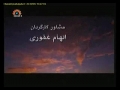 [07] سیریل روز حسرت - Serial : Day of Regret - Urdu
