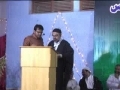 Jashane Sadiqain Aur Wahdat Conference - AMZ - Urdu