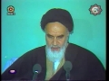Imam Khomeini R.A - Speech On Shia-Sunni Unity - Iranian Year 20-10-1360 - English