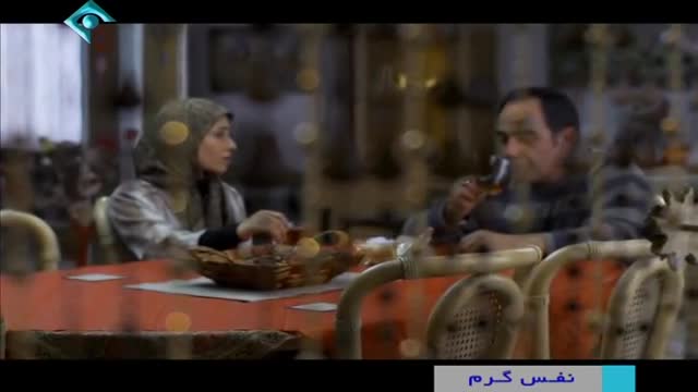 [23] Irani Serial - Nafase Garm | نفس گرم - Farsi