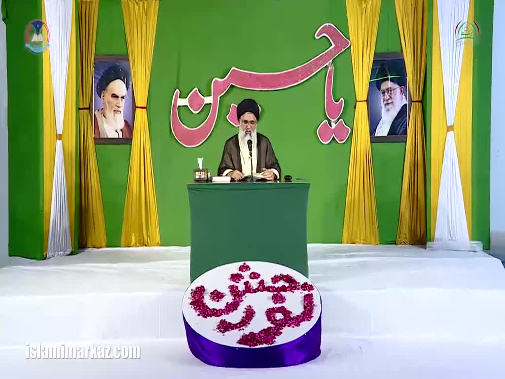 Jashan e Wiladat Imam Hussain(as)  - Ustad Syed Jawad Naqvi - Urdu