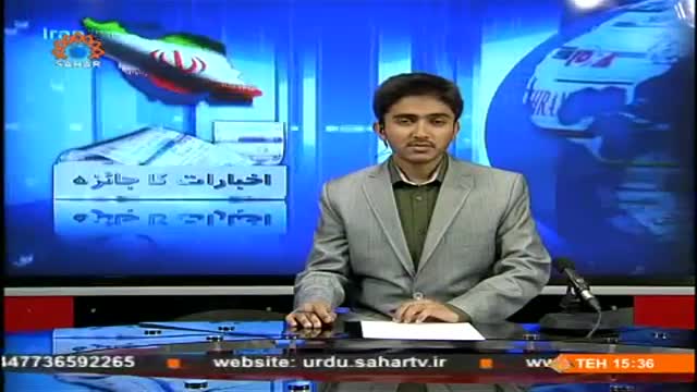 [17 July 2014] Program اخبارات کا جائزہ - Press Review - Urdu
