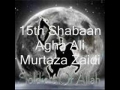 6th Aug - Nasiran Imam should avoid - by Aga Ali Murtaza Zaidi - Urdu