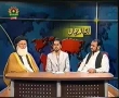 Interview with two Sunni Ulemas on 21st Islamic Unity Conference May 2008 - URDU