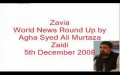 [Audio] - 5th Dec 08- Zavia International News Analysis by  Agha A.M.Zaidi-Urdu
