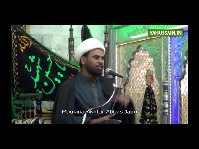 Majlis [03] | Hujjat ul Islam Moulana Akhtar Abbas Jaun | Masoomeen (as) ki Akhlaqi Seerat | Urdu