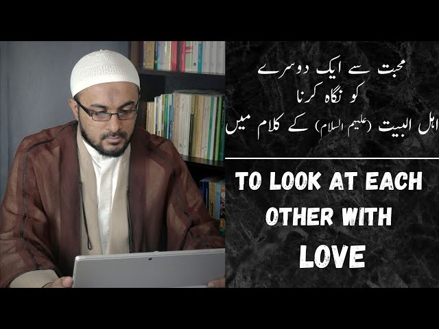 [6] Tarbiyat in the 21st Century - When A Husband & Wife LOOK Into Each Others Eyes - Urdu