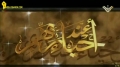 Martyr Ahmad Yazbak (HD) | أحياء عند ربهم - الشهيد أحمد محمد يزبك - Arabic